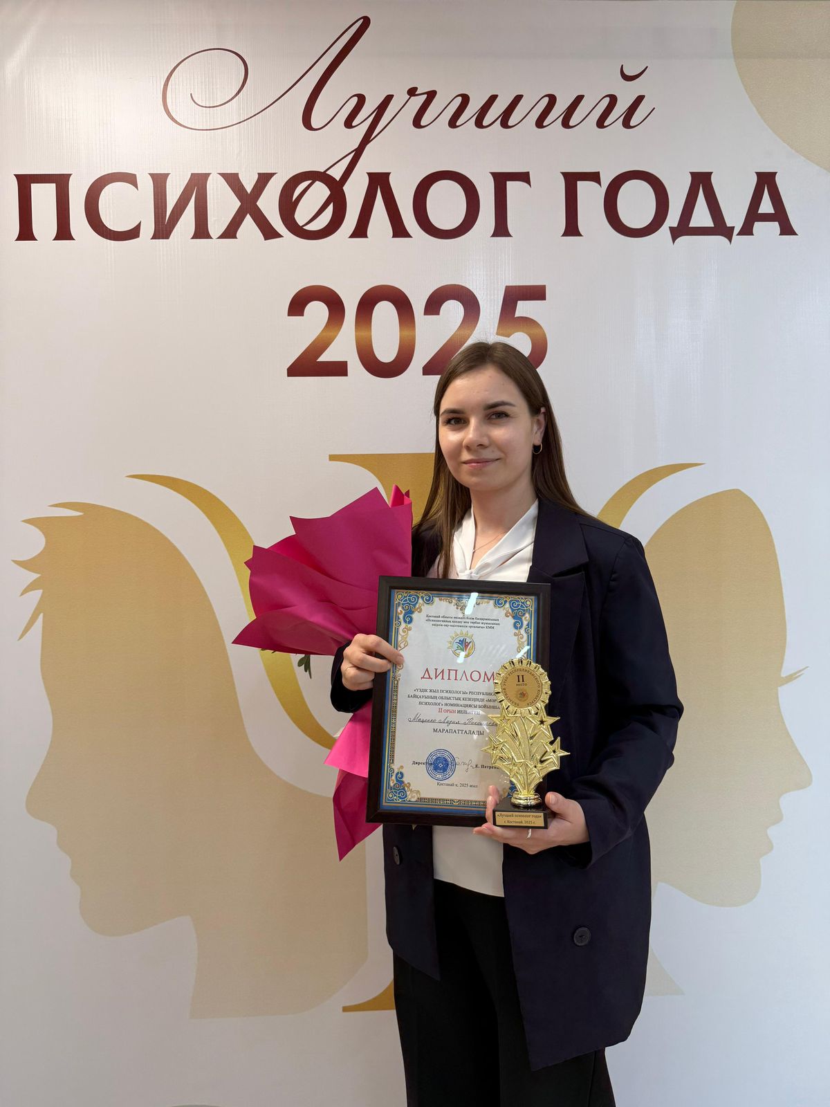 WhatsApp Image 2025 11 28 at 13.23.00