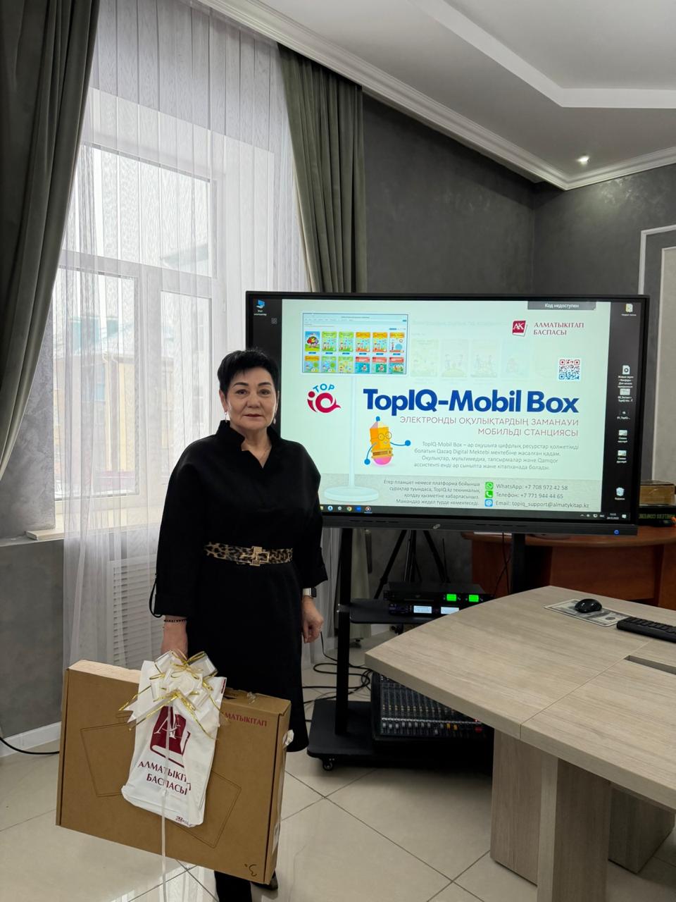 WhatsApp Image 2025 12 26 at 09.32.43