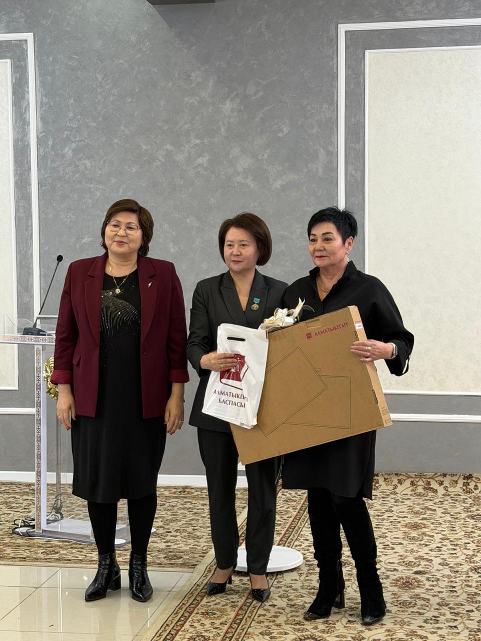 WhatsApp Image 2025 12 26 at 09.32.44