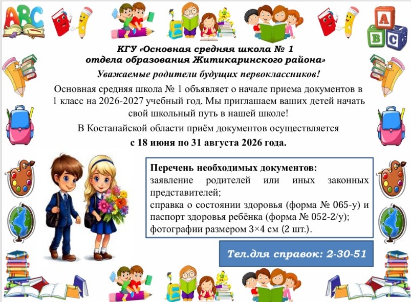 WhatsApp Image 2026 03 31 at 15.25.22